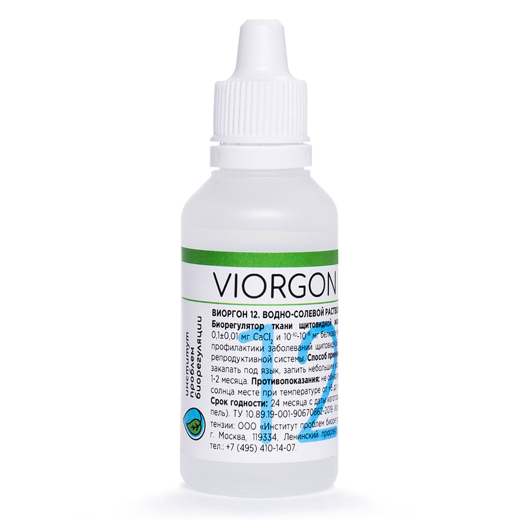 Виоргон-12 (Витирилин)