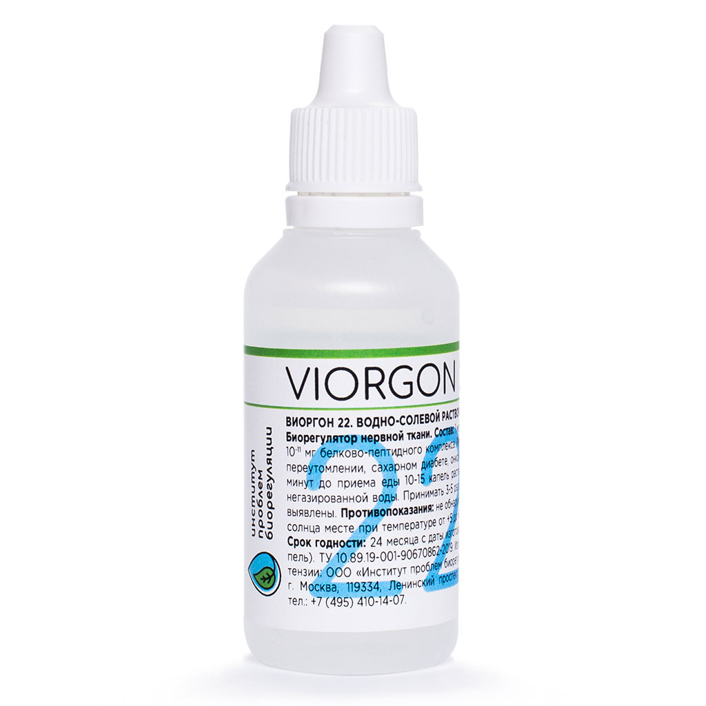 Виоргон-22 (Виаманит)