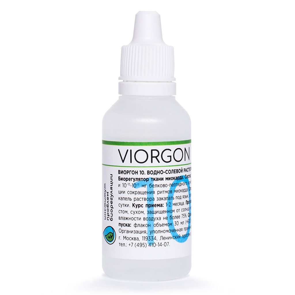 Виоргон-10 (Викардин)