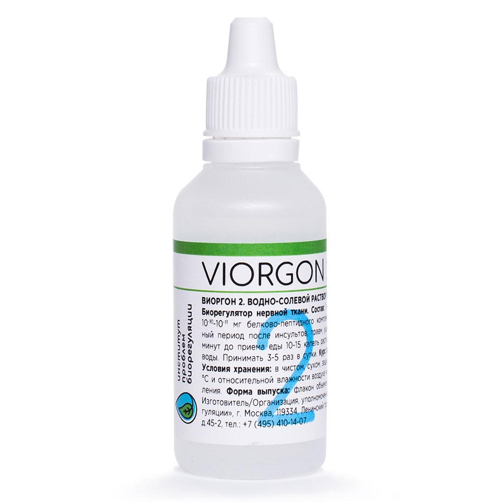 Виоргон-2 (Винейрон)
