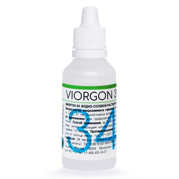 Виоргон-34 (Вигермат)