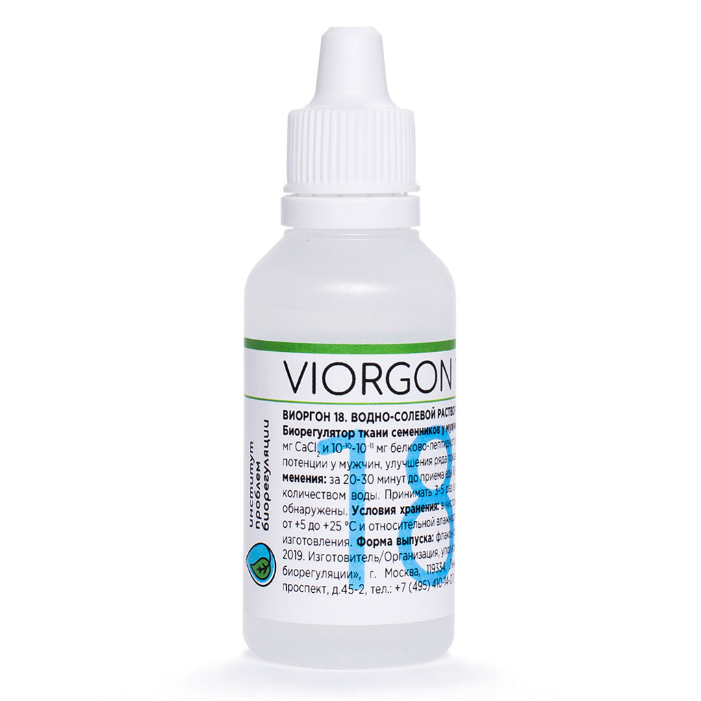 Виоргон-18 (Витестон)