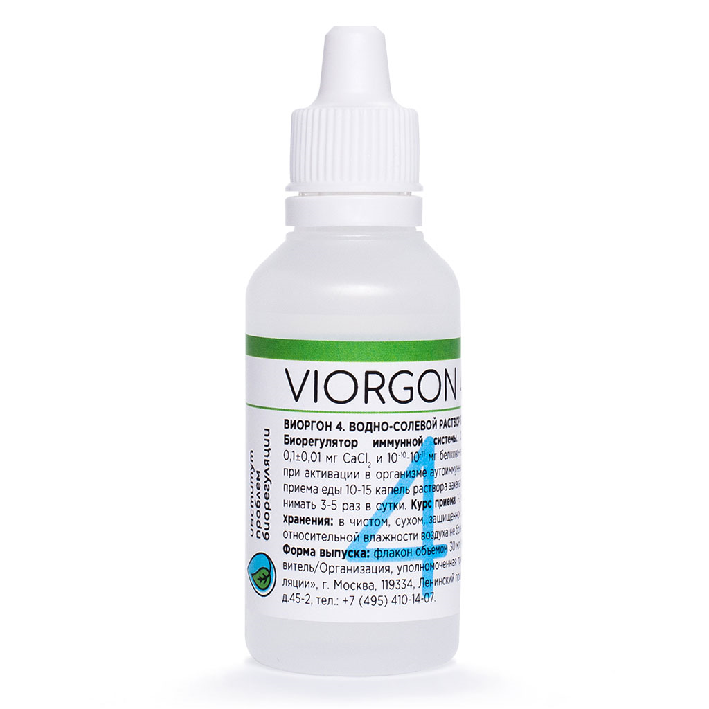 Виоргон-4 (Виликон)