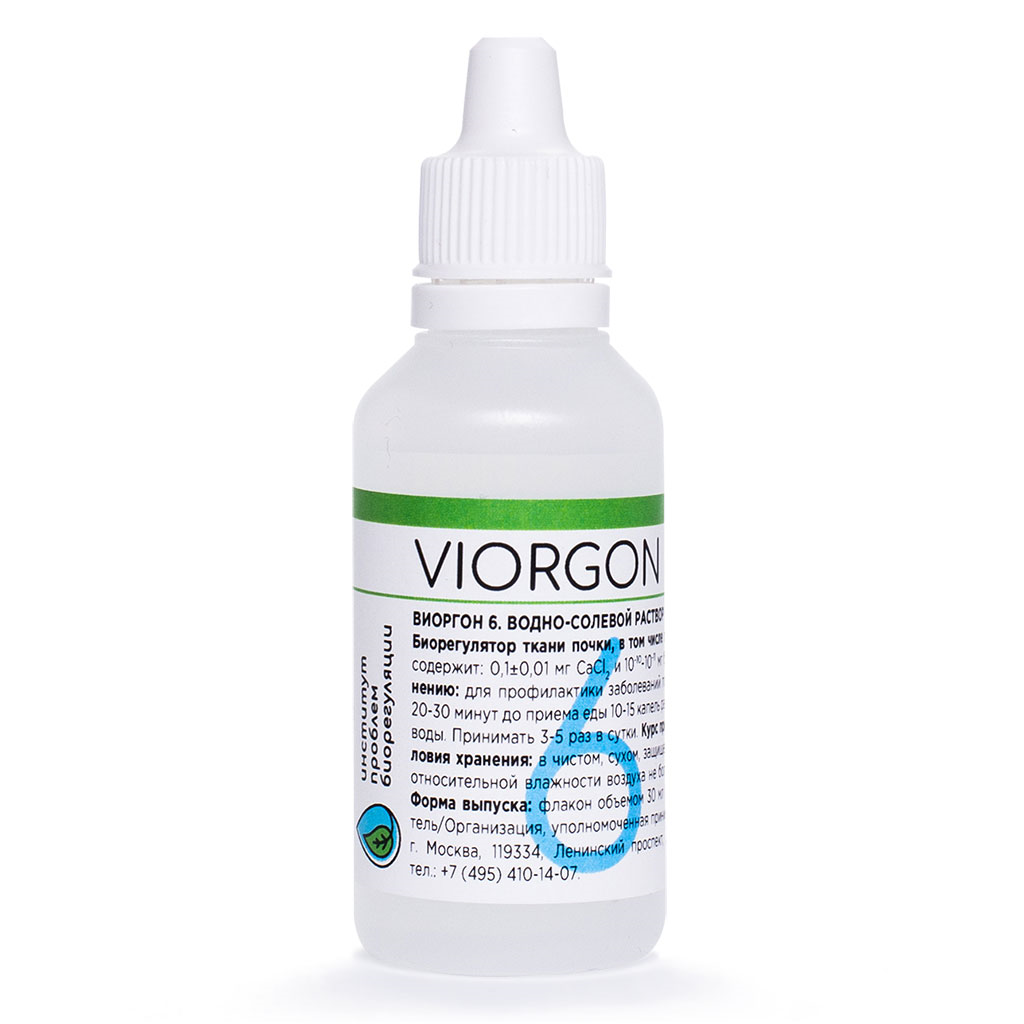 Виоргон-6 (Винефрон)