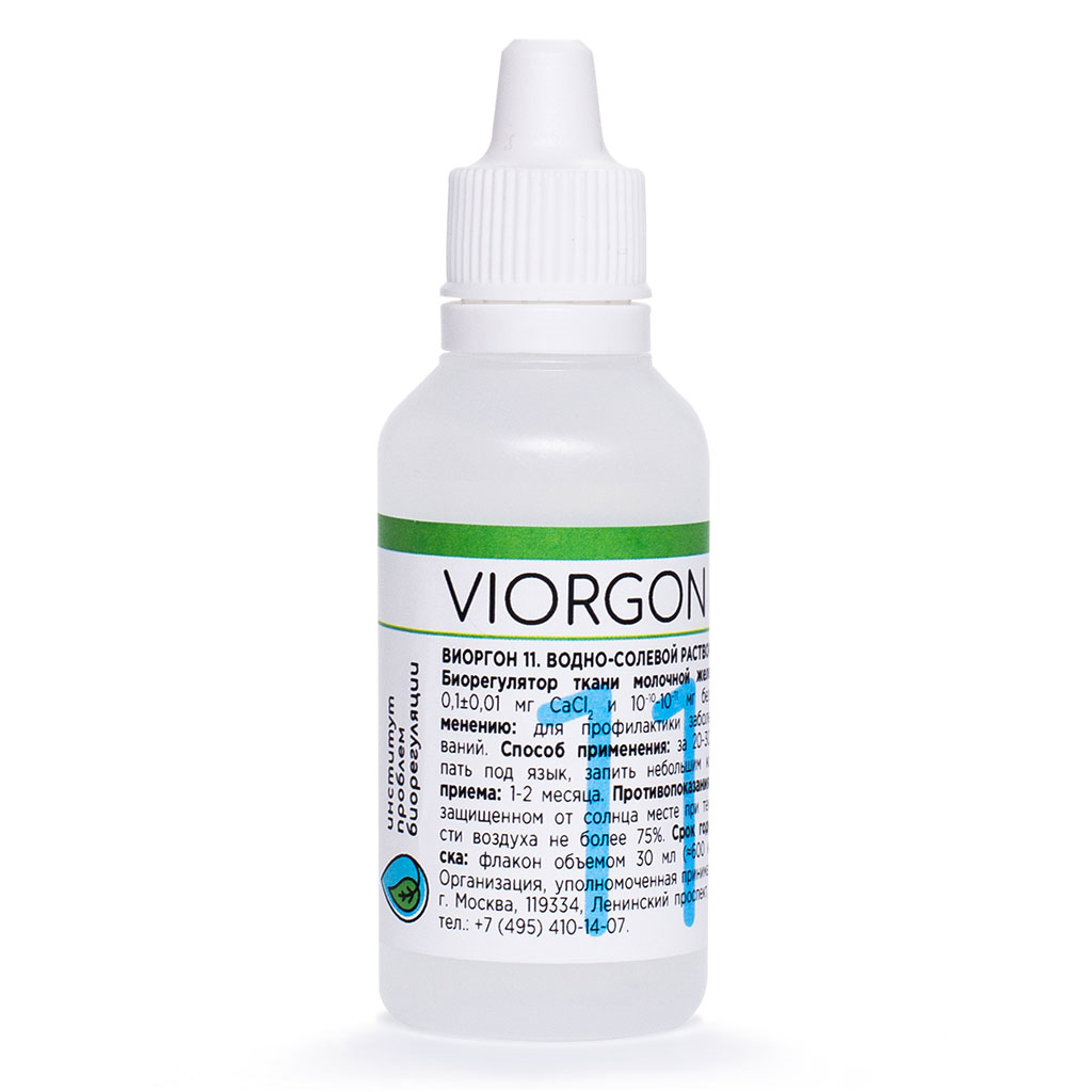 Виоргон-11 (Вимамон)